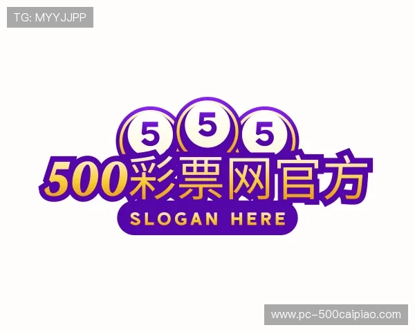发现500彩票网官方